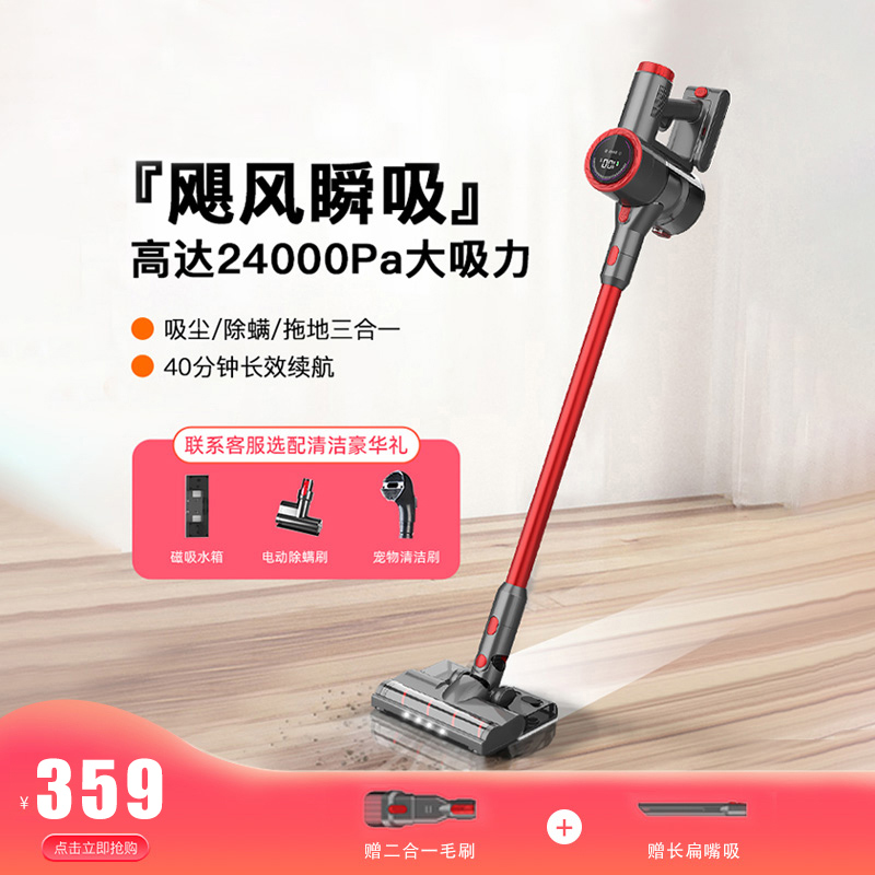 苏造吸尘器家用大吸力手持超静音无线强力小型吸拖地除螨仪一体