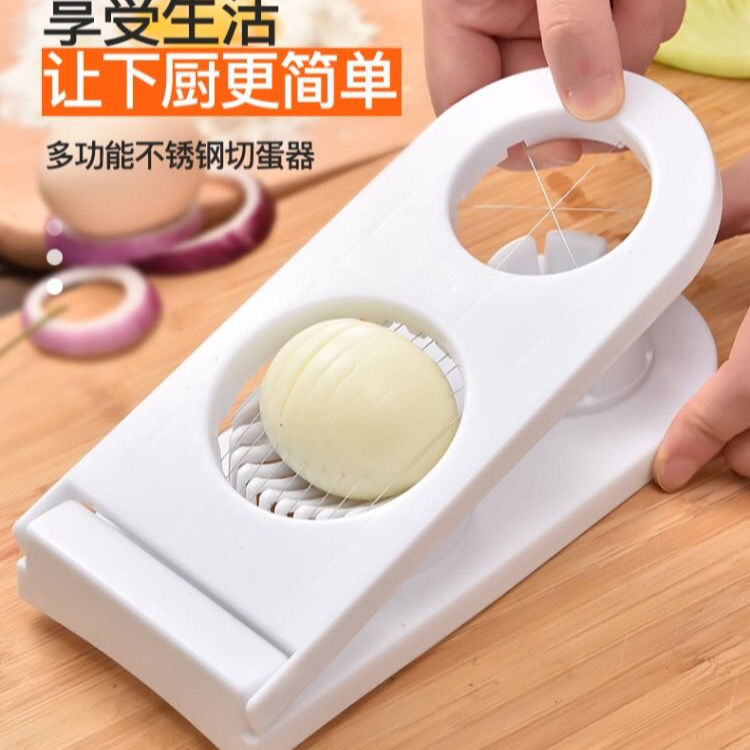 不锈钢鸡蛋分割神器厨师厨房多功能切蛋器皮蛋切片器松花蛋切片器