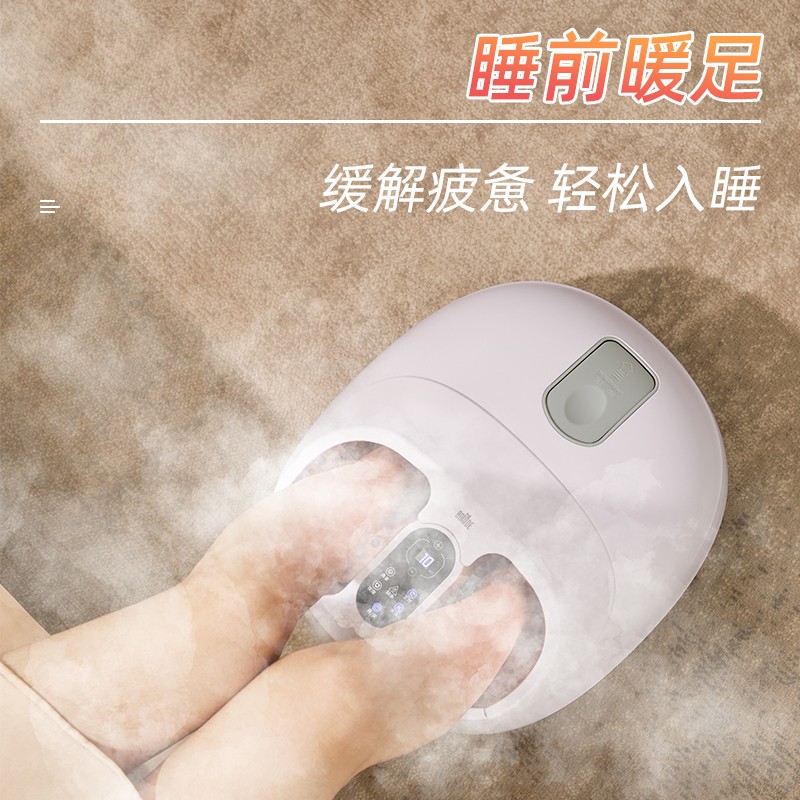 BOMIDE/博米德博米德蒸汽足浴盆按摩洗脚盆自动加热恒温泡脚桶