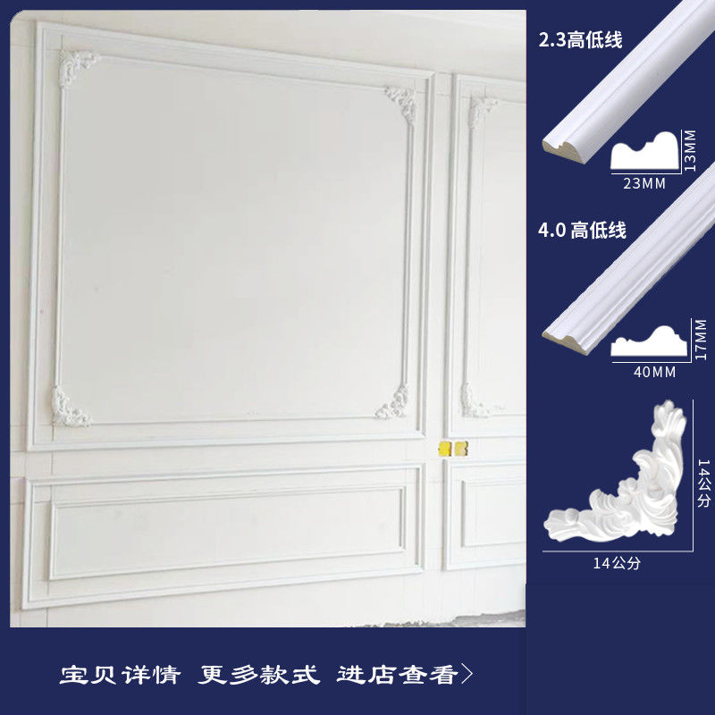 白色法式吊顶角花PU线条石膏线背景墙装饰线欧美风简约清新