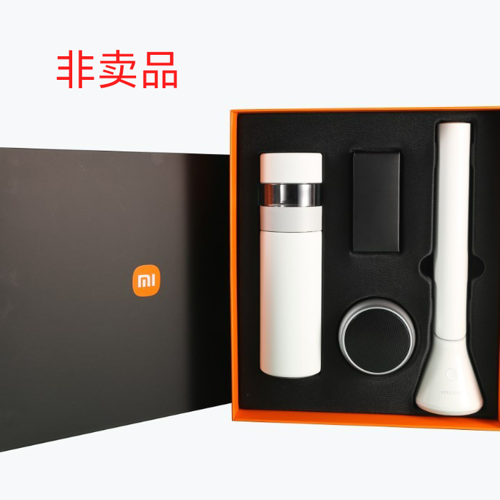 【赠品勿拍】小米尊享礼盒（非卖品 ）