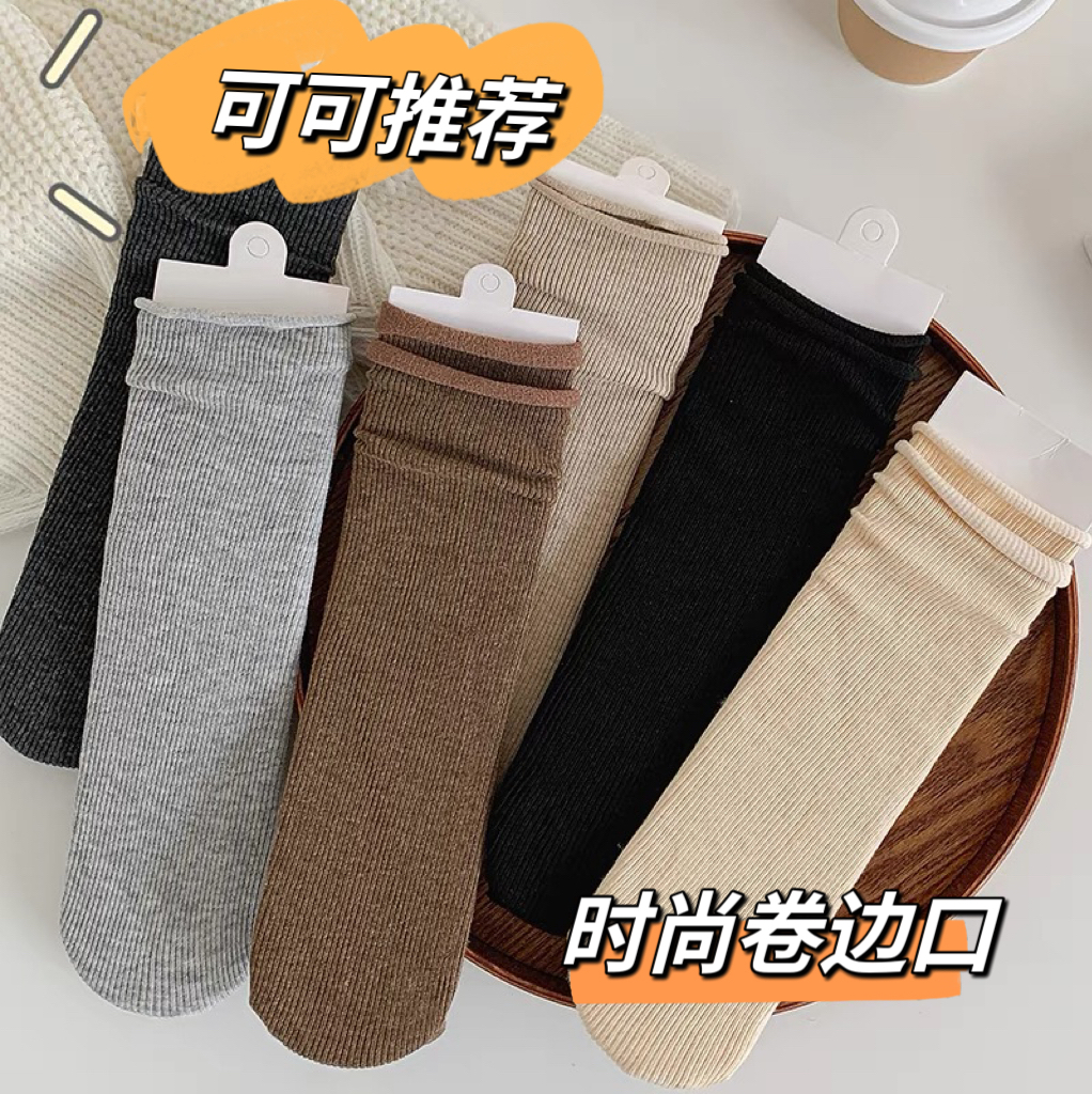 【连小果专享】堆堆袜秋季女袜纯色条纹磨毛中筒袜ins潮秋冬季女袜