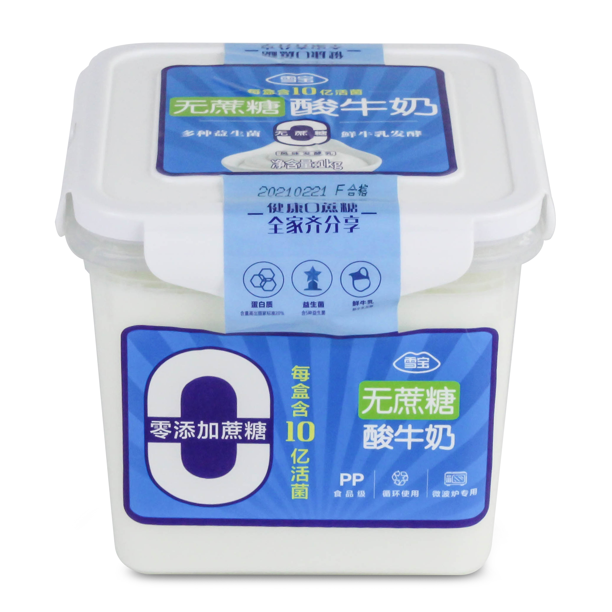 【99%生牛乳】雪宝低温老酸奶大桶装2斤早餐奶无蔗糖1kg风味发酵