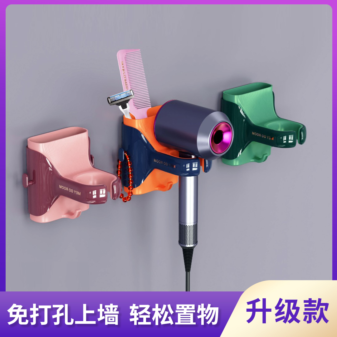 【2024新款】吹风机收纳盒吹风机支架免打孔浴室卫生间壁挂式置物架