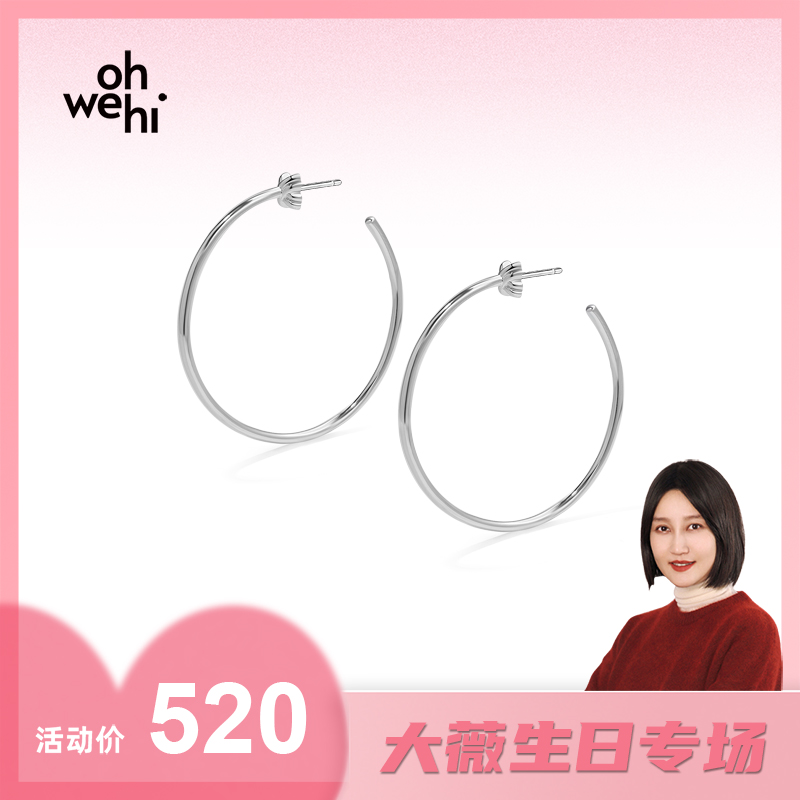 TIKOO 925银耳饰 小众设计感高级感时尚个性港风纯银耳圈气质耳饰