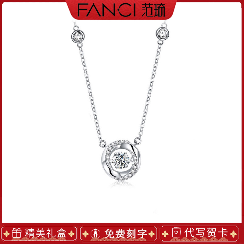 坠链均925银 范琪三秒心动项链小众时尚轻奢百搭情人节礼物送女友