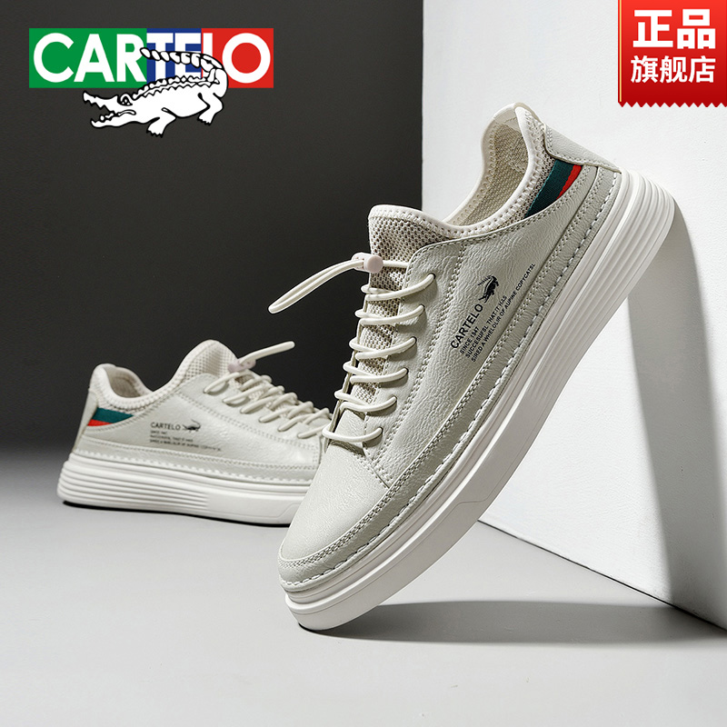 CARTELO/卡帝乐鳄鱼夏季男鞋懒人一脚蹬户外休闲鞋男士低帮运动鞋