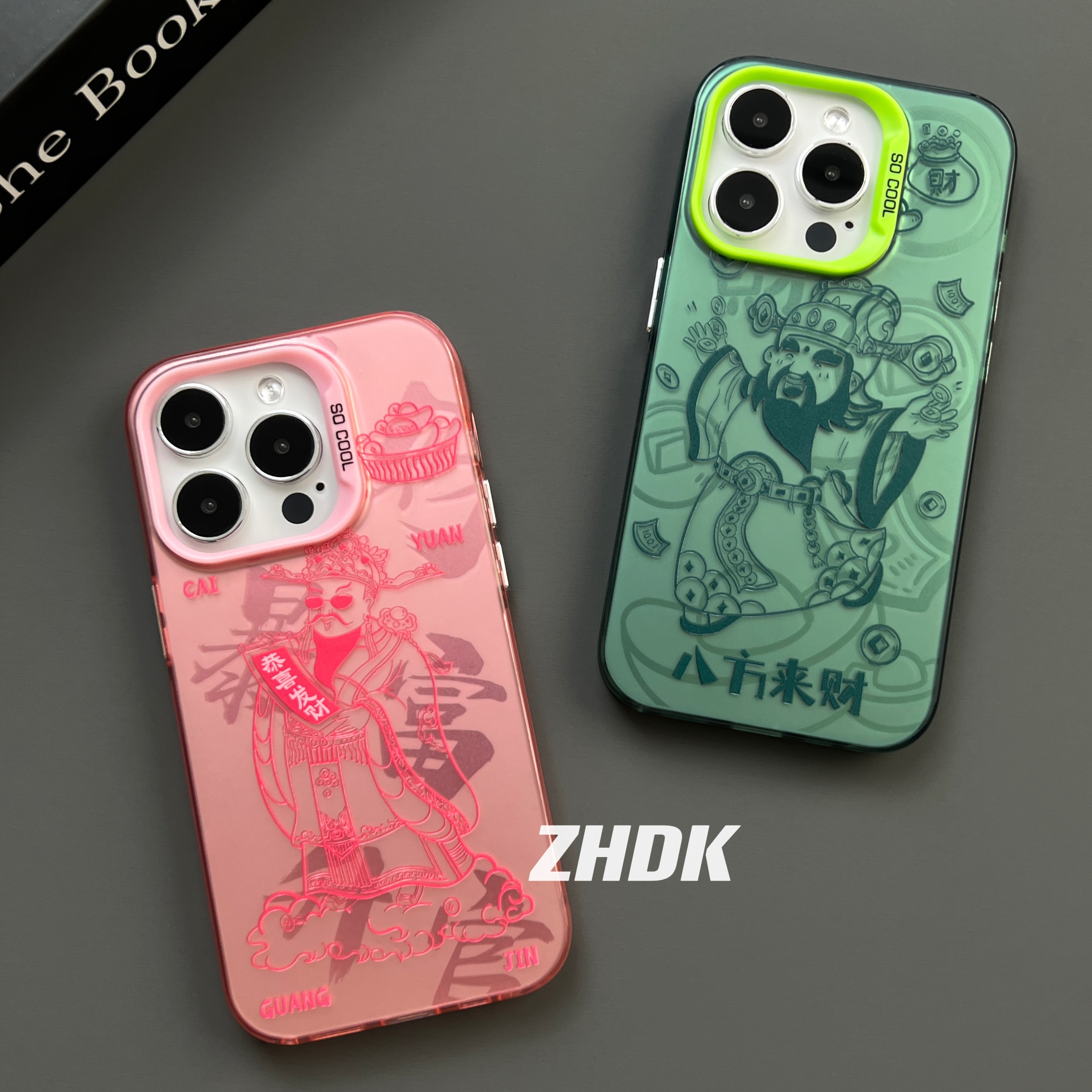 财神爷手机壳适用iphone15promax苹果14高级感小众13网红高颜值