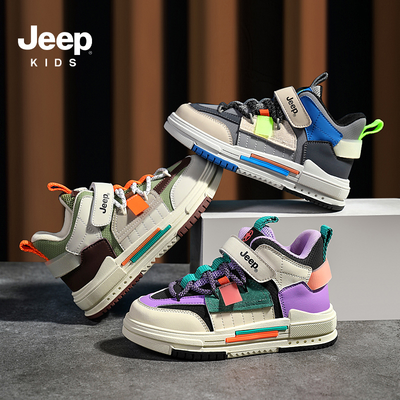 【彩虹糖】Jeep男童女童春季皮面耐磨高帮时尚板鞋 B12