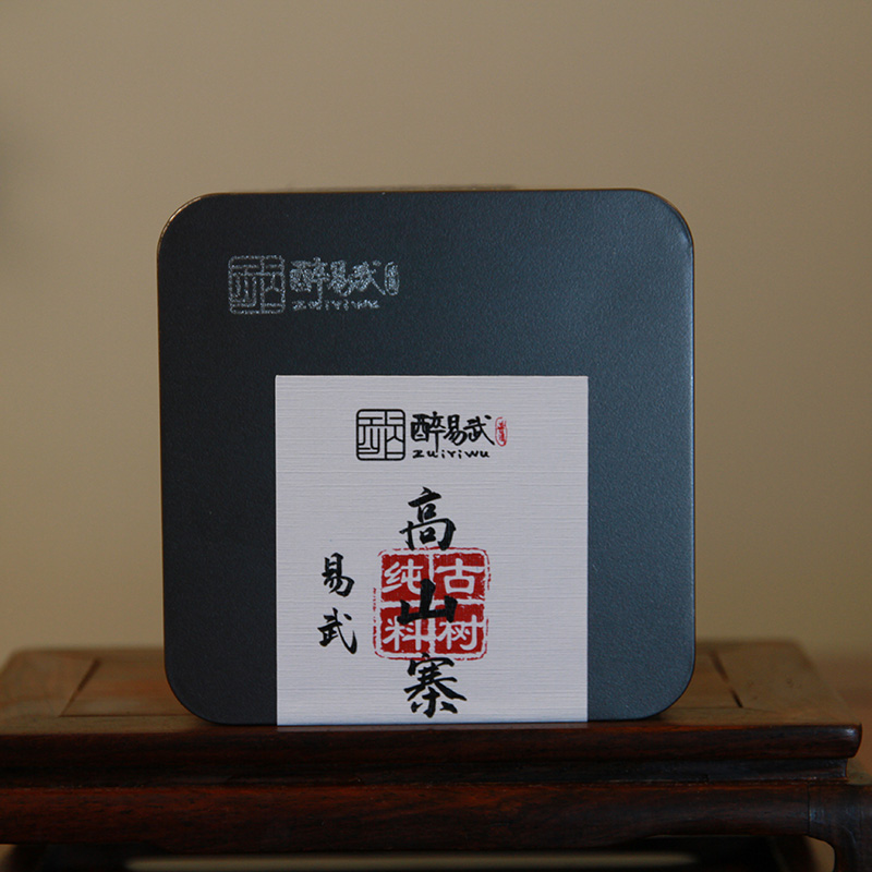 醉易武 易武高山寨古树普洱茶生茶散茶 40g 散茶 盒装