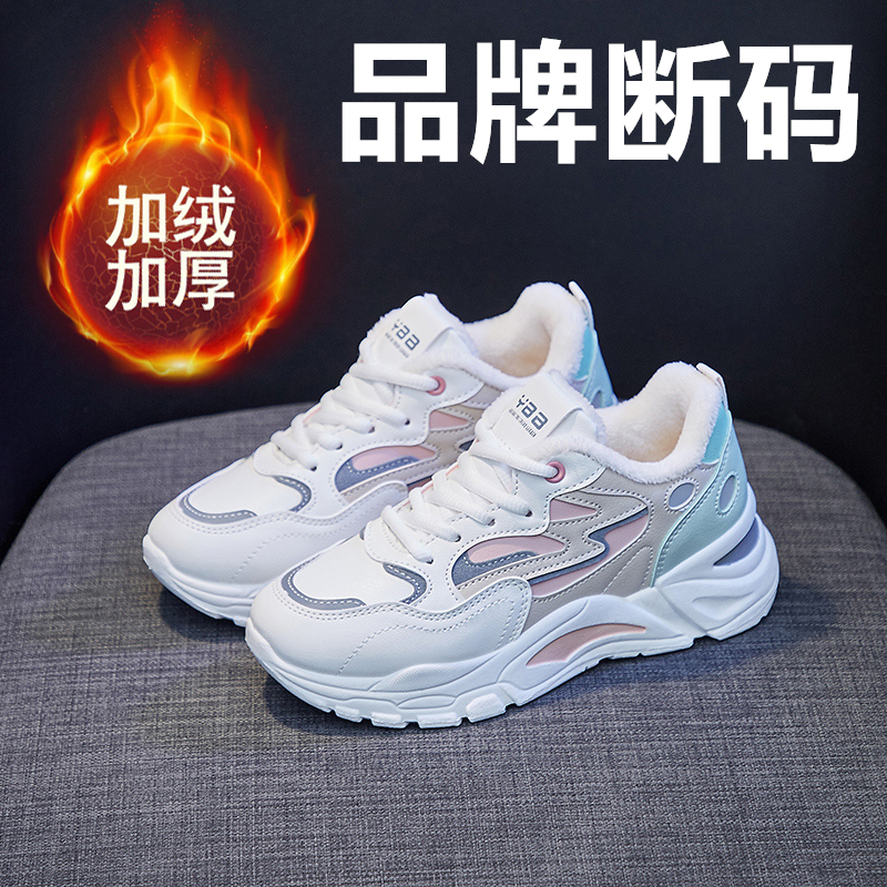 品牌神行女鞋老爹鞋2023秋冬女鞋跑步鞋加入加厚轻便运动鞋小白鞋