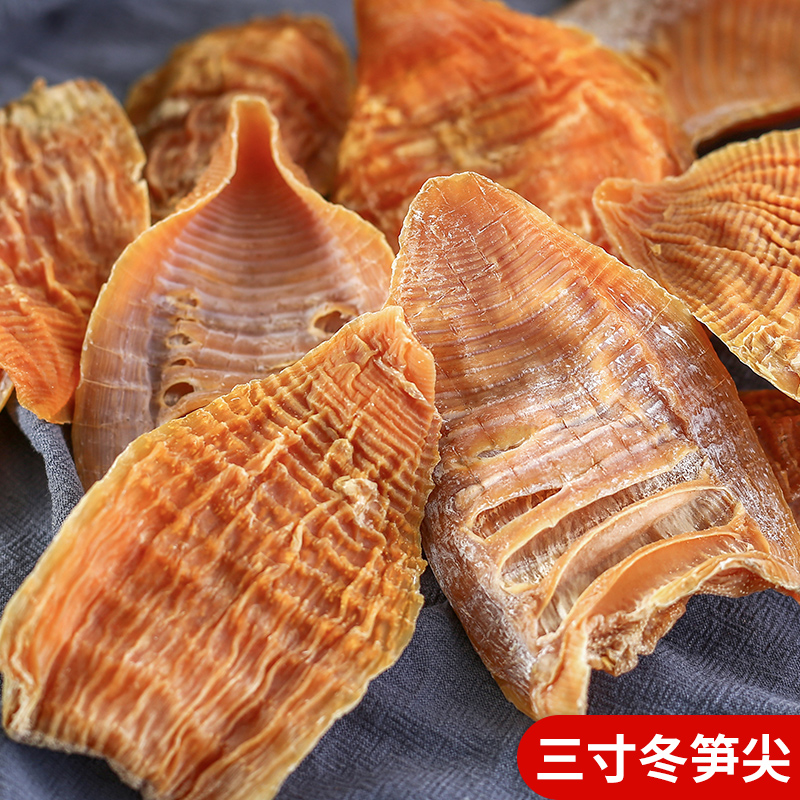 2023新货黄山特产3寸冬笋尖500g农家晾晒嫩冬笋原产地黄山笋干货