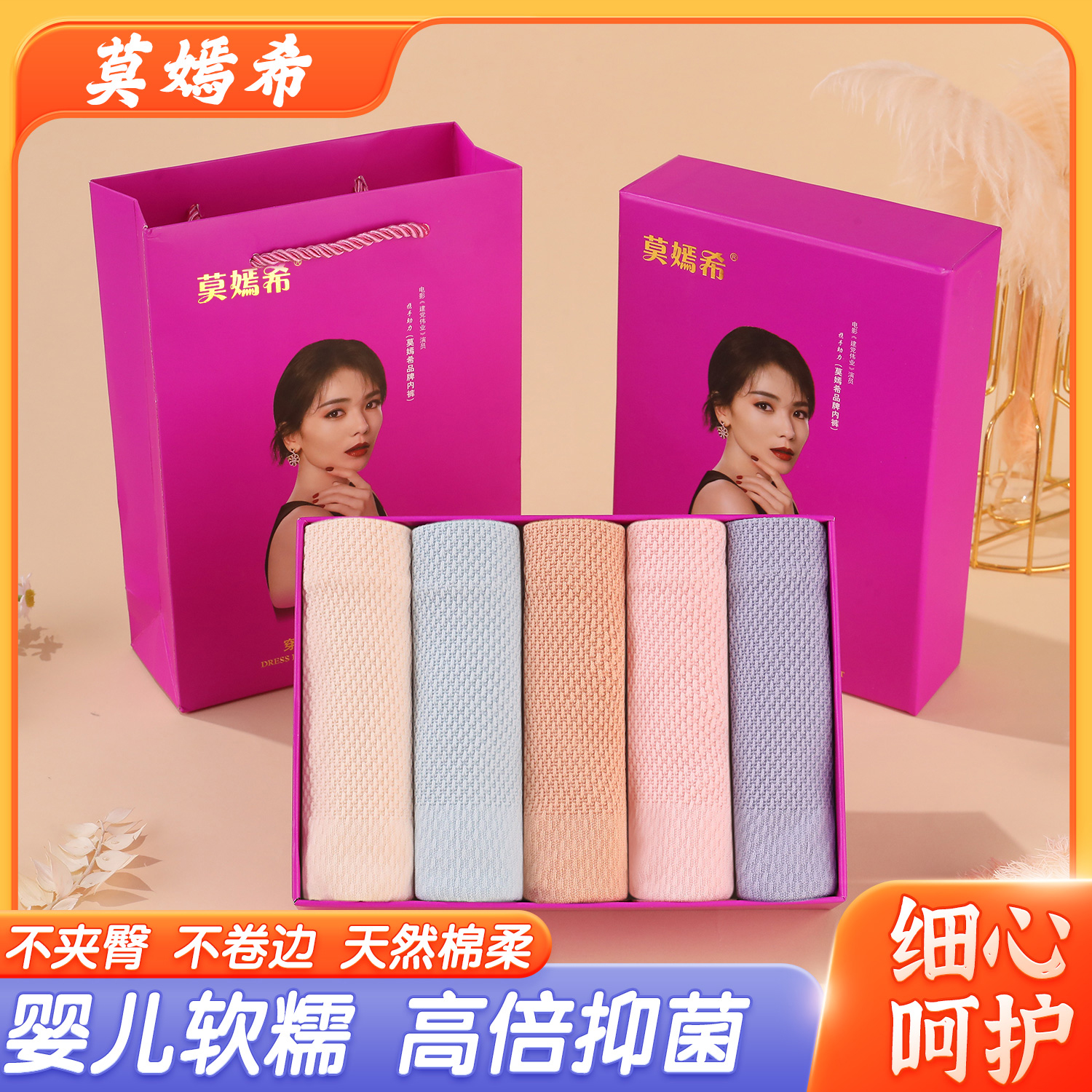 2024新款中高腰春秋女士裤柔软高弹舒适无痕亲肤透气时尚裤