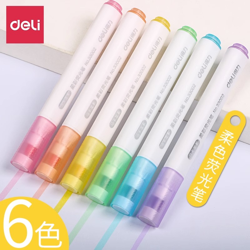6色装得力 柔彩荧光笔糖果色粗斜头彩色记号笔中小学生划重点标记