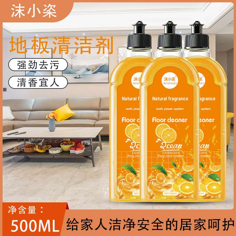 【地板清洁剂】全屋清洁专家 适用各种地板瓷砖浴室去油去污清香型