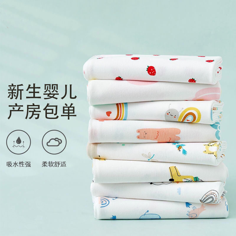 新生儿产房包单夏季薄款婴儿宝宝包被舒适柔软抱毯抱被婴幼儿包巾