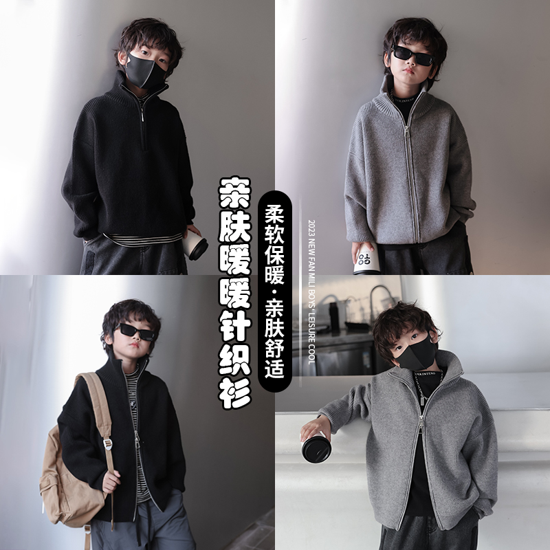 2023新款范米粒休闲男童针织衫宽松大童翻领韩版高领秋冬