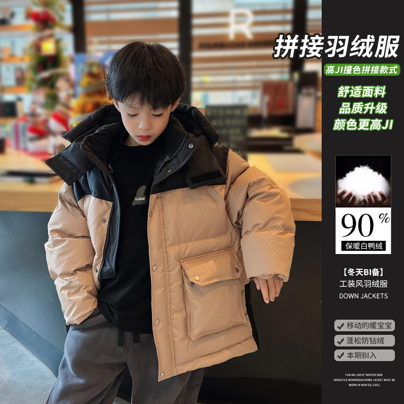 22d88109儿童羽绒服冬季工装外套厚款男童潮牌中大童洋气童装男孩