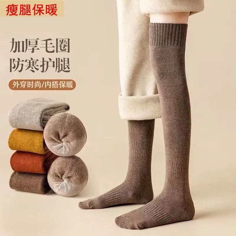 过膝袜子女高筒袜秋冬加绒加厚保暖大腿咖色冬天防寒长筒袜毛圈袜