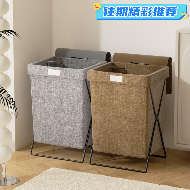 新款脏衣篓脏衣服收纳筐脏衣篮脏衣筐浴室放衣神器洗衣篮可折叠