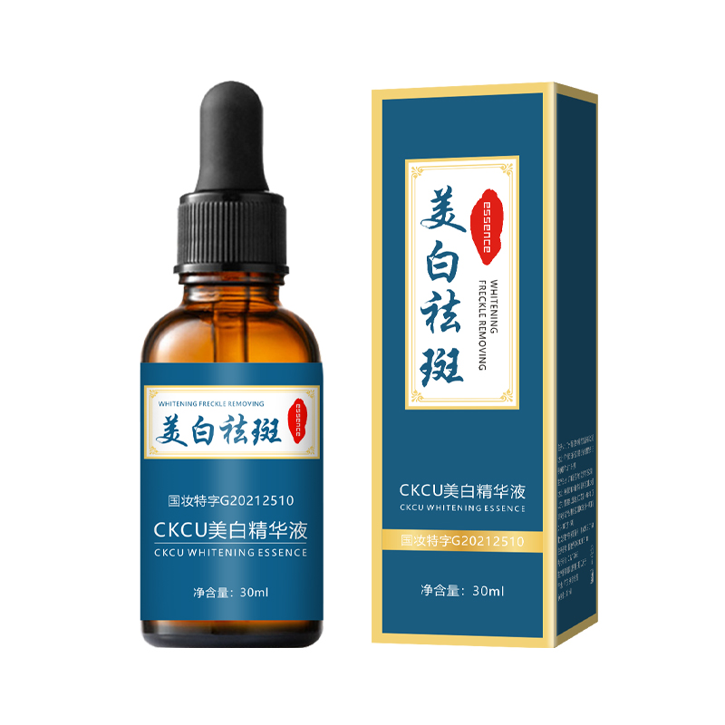【药监局备案】祛斑美白精华液顽固斑多年斑专用补水提亮溶斑液国妆