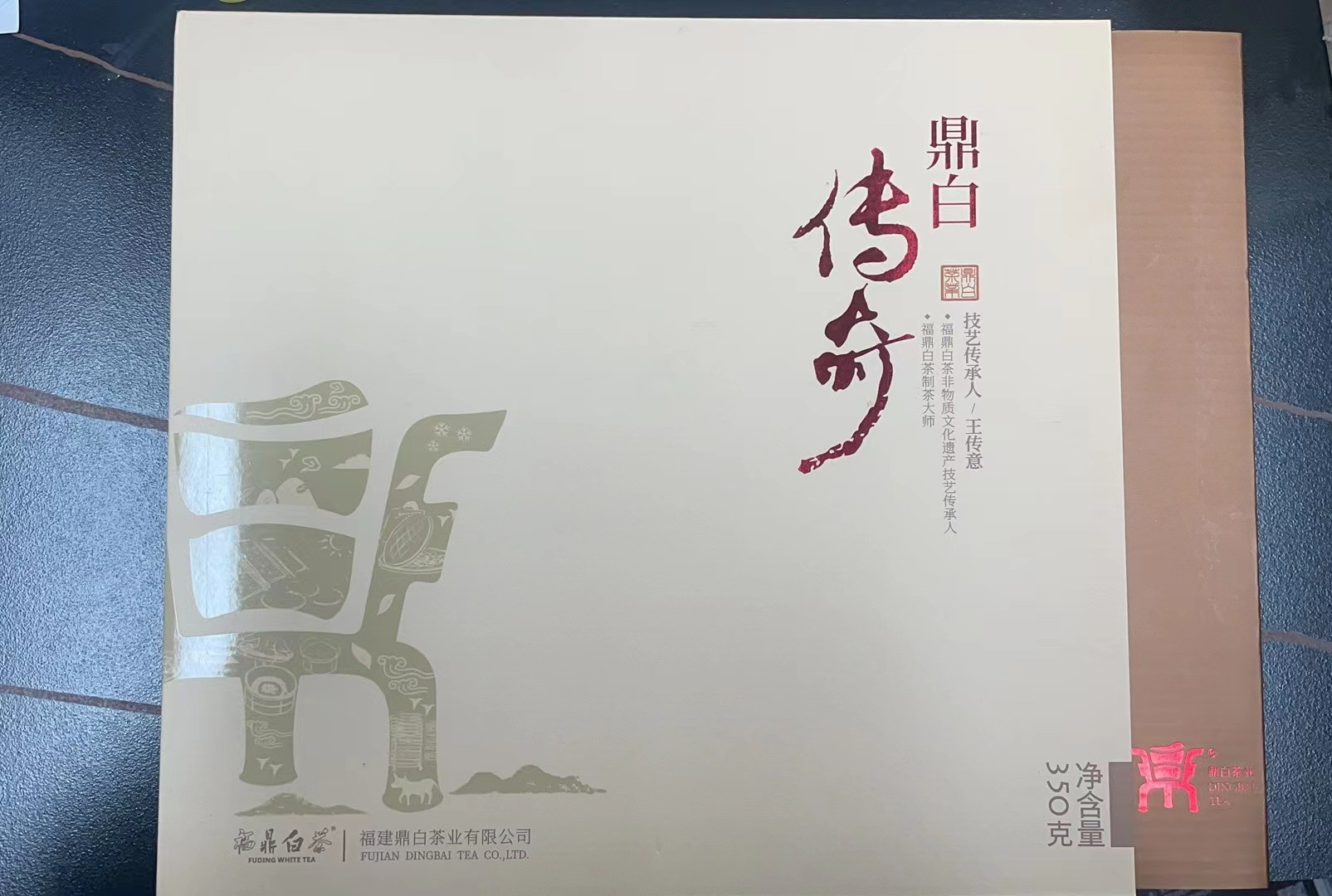 鼎白传奇2017年一级白牡丹350g礼盒装带礼袋