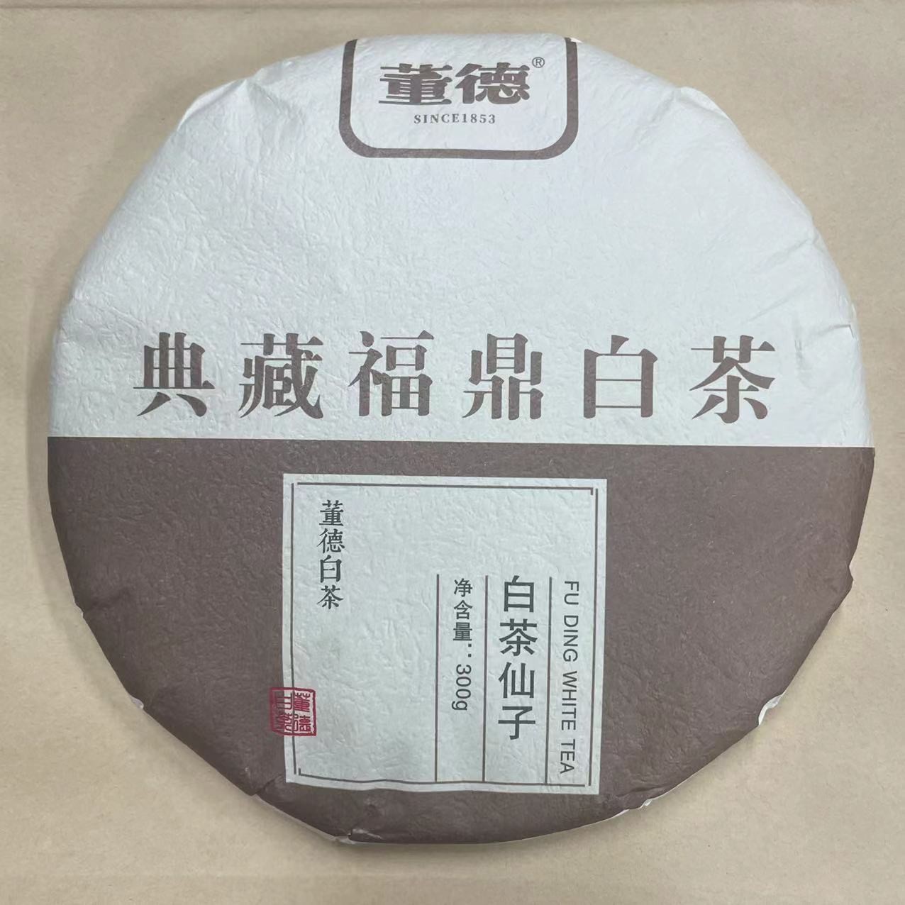 董德 白茶仙子 2019白牡丹300g（临时链接）