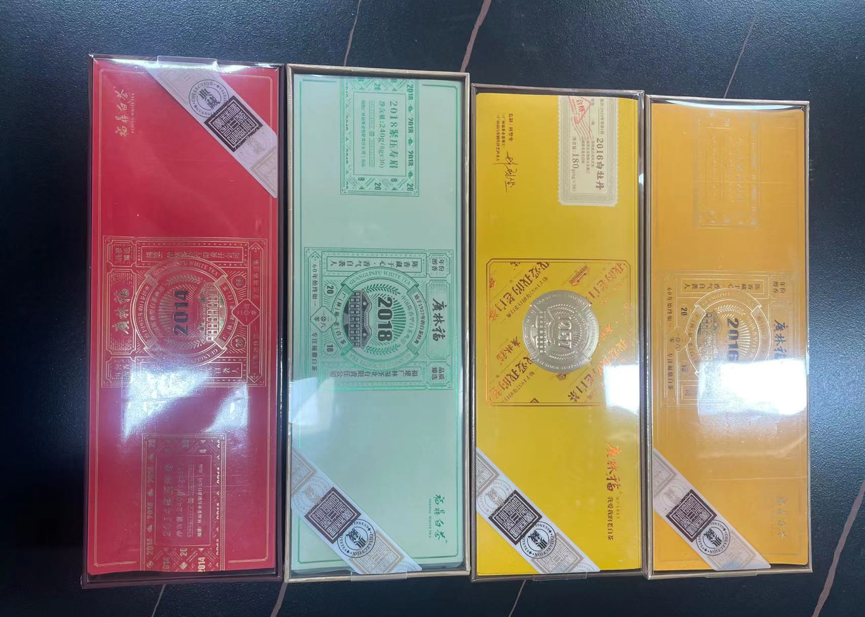 G林F大组合（14、16、18，寿眉+16白牡丹）福鼎老白茶大组合（礼袋）