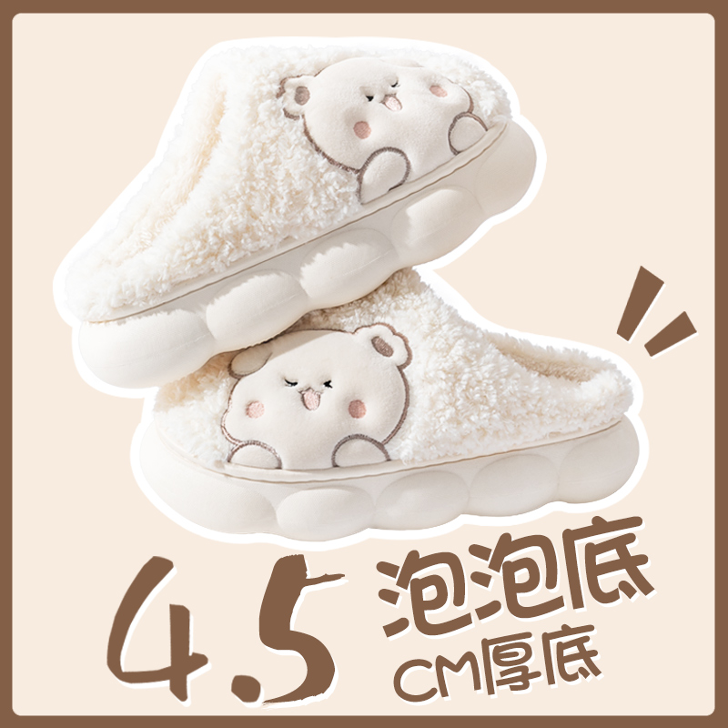 【买一送一粉丝宠粉】冬季厚底居家用毛绒可爱卡通男女情侣棉拖鞋