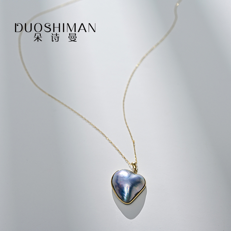 DUOSHIMAN/朵诗曼心形马贝炫彩星空蓝吊坠