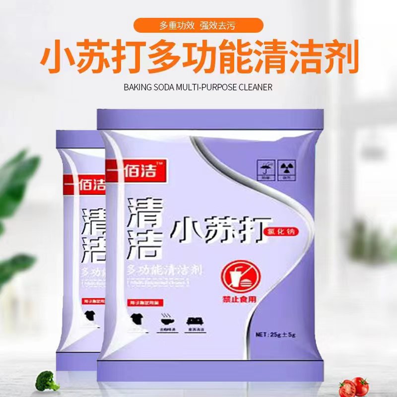 住宅家具小苏打一包折叠凳