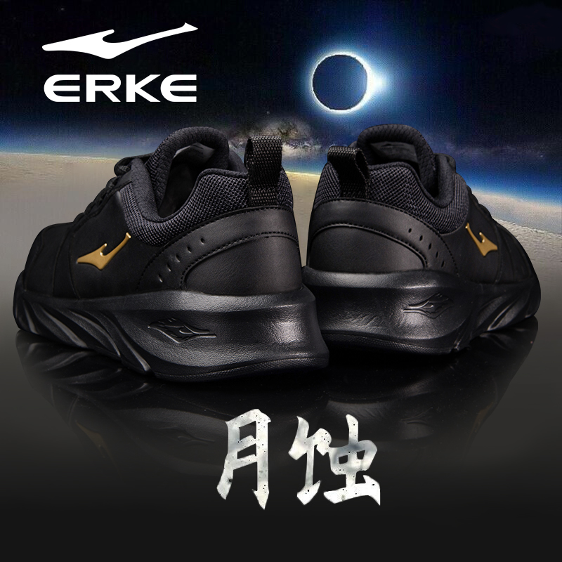 鸿星尔克运动鞋男鞋夏季透气官方旗舰官网红星防水皮面防滑休闲鞋