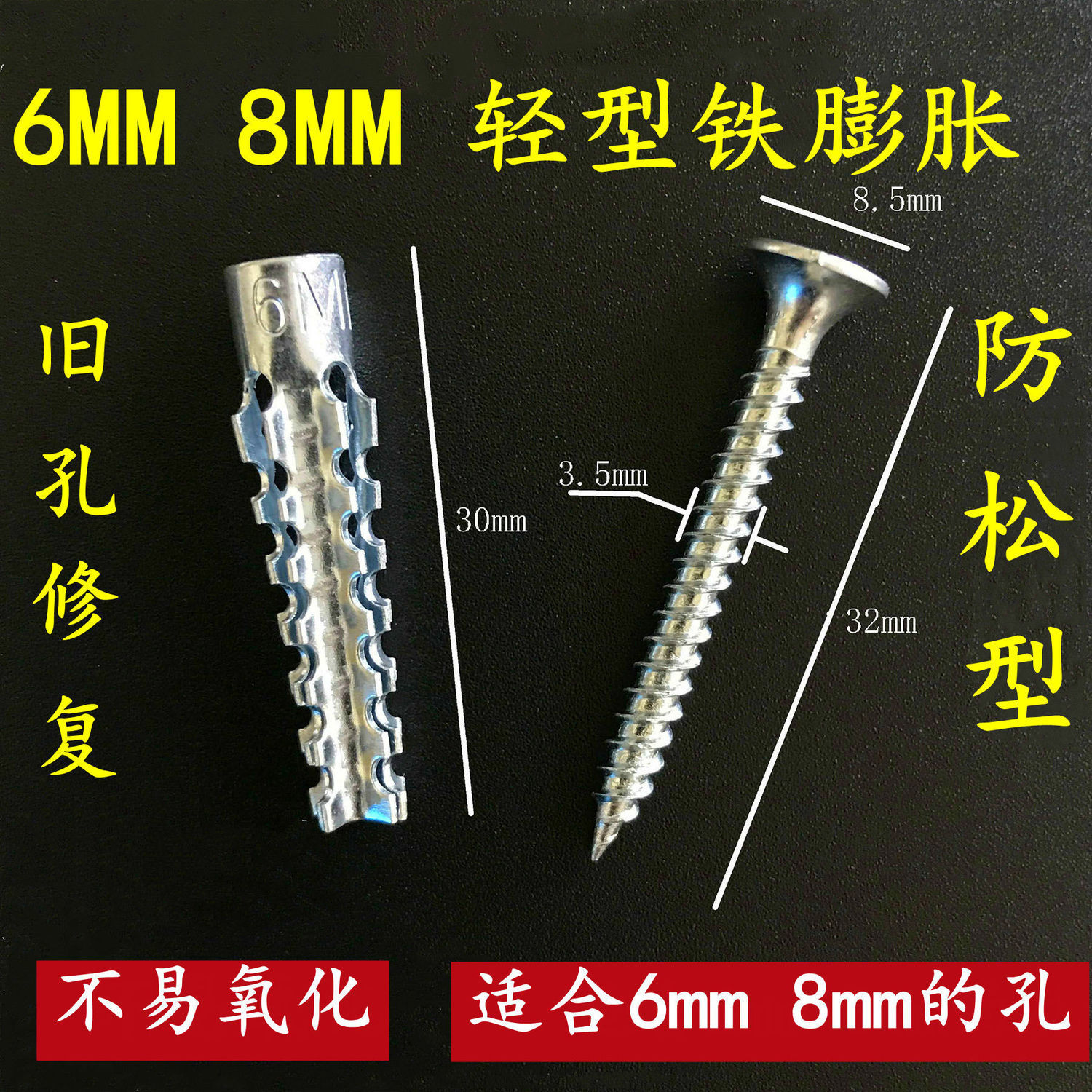 塑料膨胀管钉涨塞升级版轻型铁膨胀螺丝轻质砖砖墙膨胀螺钉