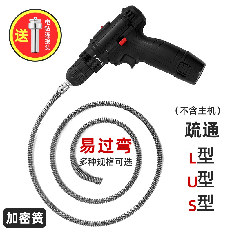 下水道疏通神器电动管道疏通器家用通马桶厨房地漏堵塞弹簧工具