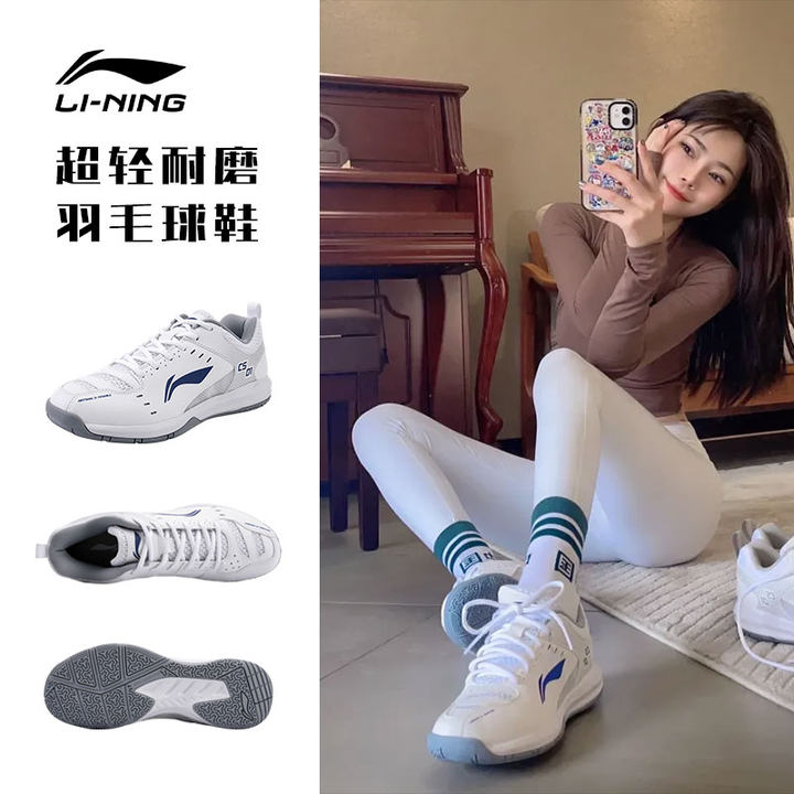 LI-NING/李宁羽毛球鞋冬季正品新手透气防滑运动男鞋女鞋小白羽鞋