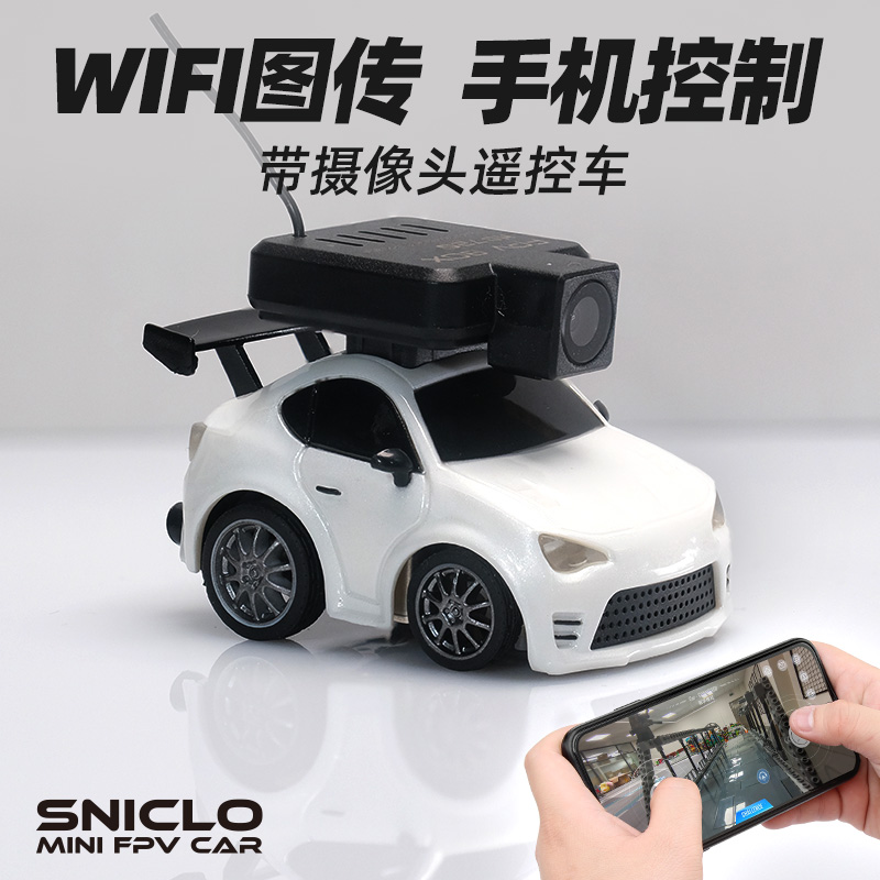 达人专属 FPV遥控车RC西西洛克赛车儿童生日礼物玩具男孩car