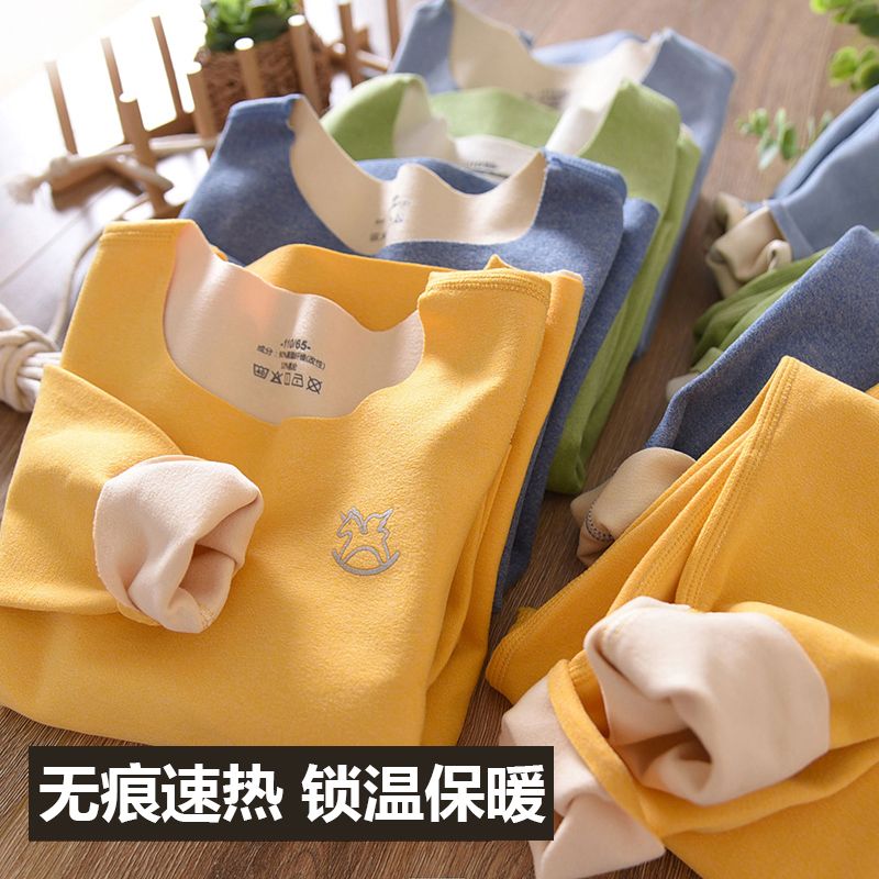 儿童保暖内衣套装男孩女孩冬季打底衫秋衣秋裤睡衣宝宝德绒无痕