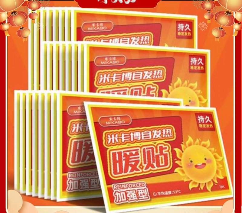 【今年新果】一片暖宝贴（香榧子年浙江诸暨特产香榧坚果炒货大10g.