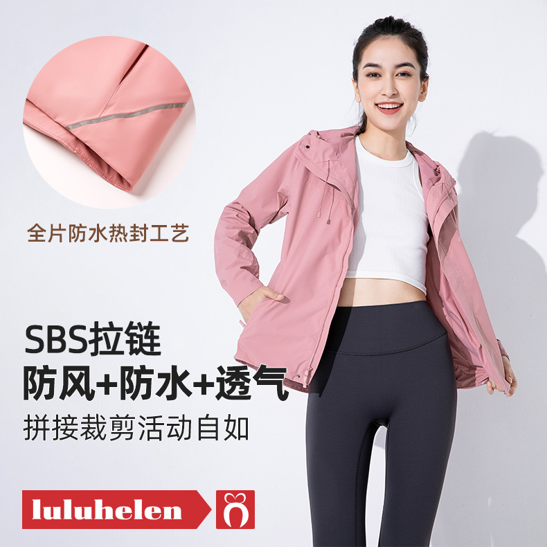 luluhelen加绒软壳三防冲锋衣热封女士夹克冲锋衣DAW011连帽户外