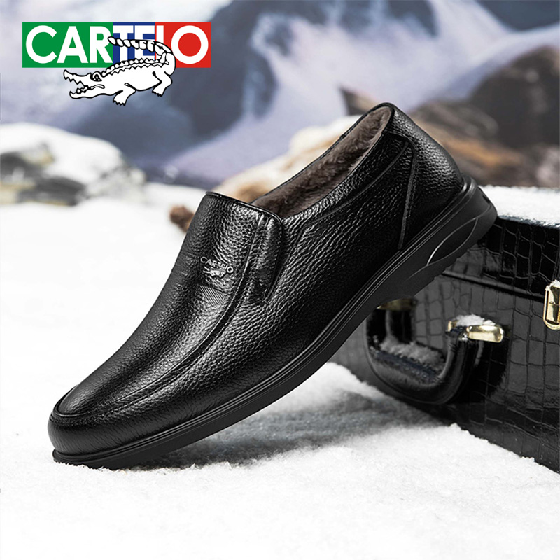 卡帝乐鳄鱼棉皮鞋2023冬季新款真皮加绒软底商务男士中老年6615N