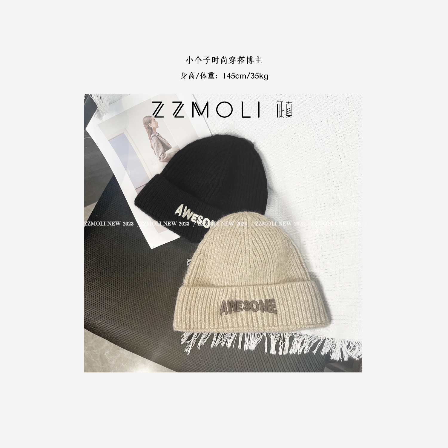 【ZZMOLI】 小个子百搭冷帽女士针织潮酷字母刺绣帽   ZBP7155