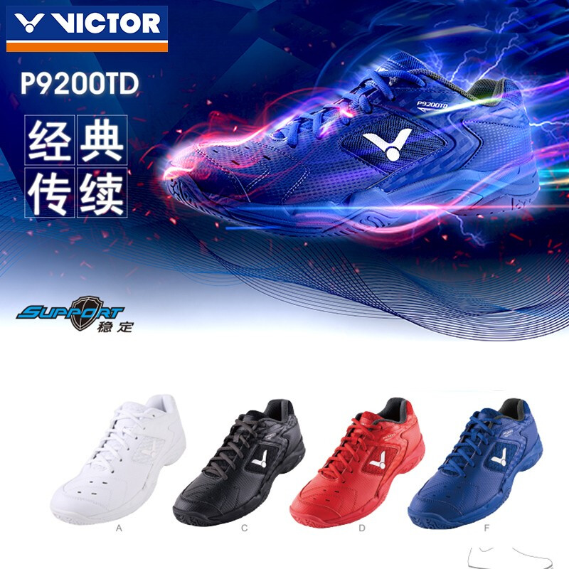 VICTOR/威克多胜利学生羽毛球鞋男女款减震防滑透气9200TD运动鞋