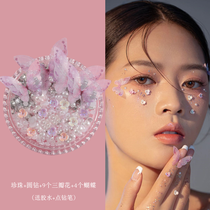 新娘眼妆点缀贴花泪钻脸部舞台化妆面部眼部干花装饰品