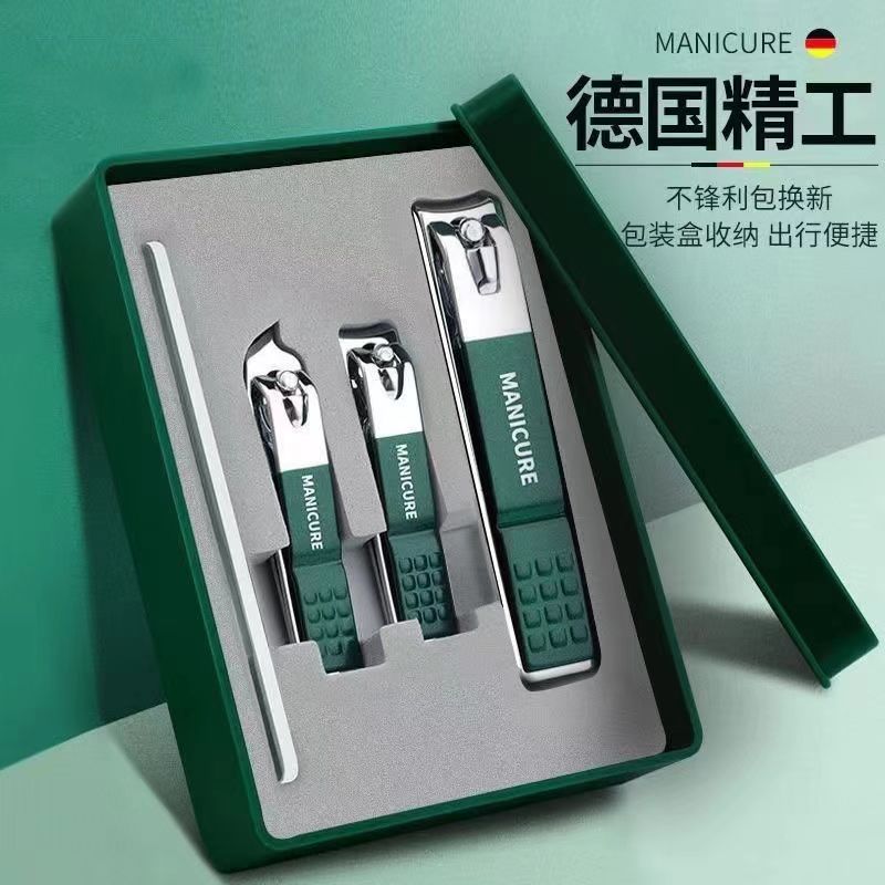 防飞溅礼盒装指甲刀套装神器全套家用指甲剪斜口剪指甲刀收纳套盒
