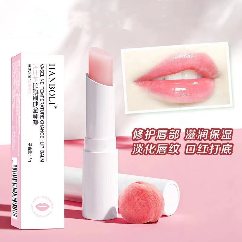 凡士林温感变色润唇膏滋润保湿淡化唇纹唇部护理补水打底学生通用