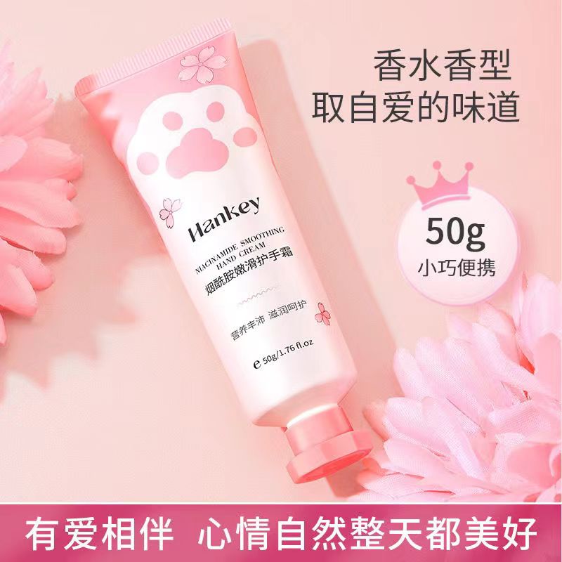 韩纪烟酰胺嫩滑护手霜补水保湿不油腻秋冬滋润小支便携保湿护手霜