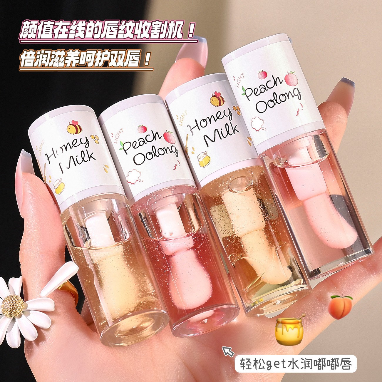 【福利价】TWG润泽唇精华油唇膜补水嫩唇膏唇部护理防干裂水润家用