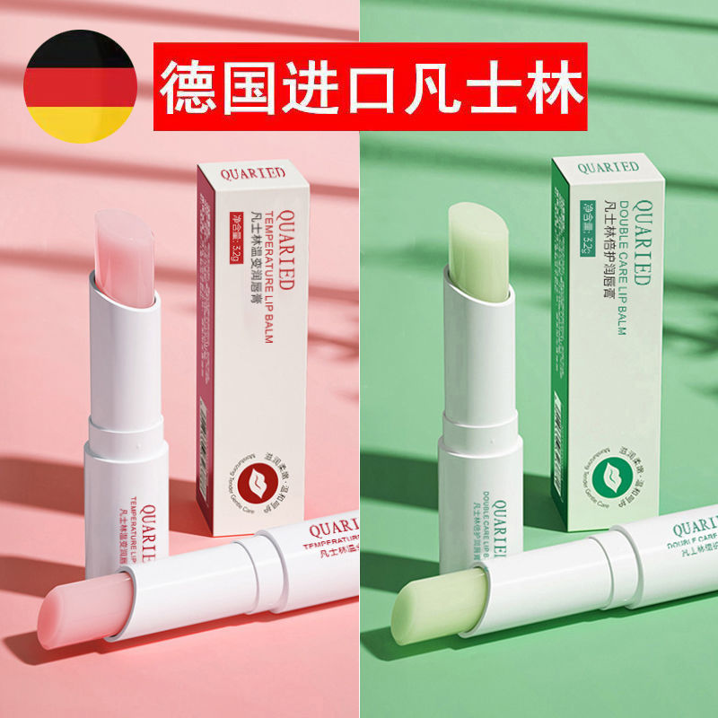 凡士林润唇膏补水保湿防干裂唇纹唇部去干皮无色唇膏修护滋润学生