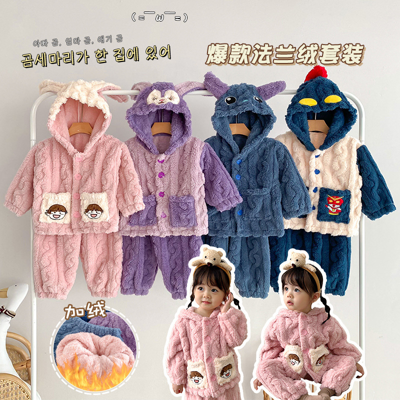 23儿童睡衣套装法兰绒加厚秋冬款男女宝宝珊瑚绒内衣卡通家居服YG