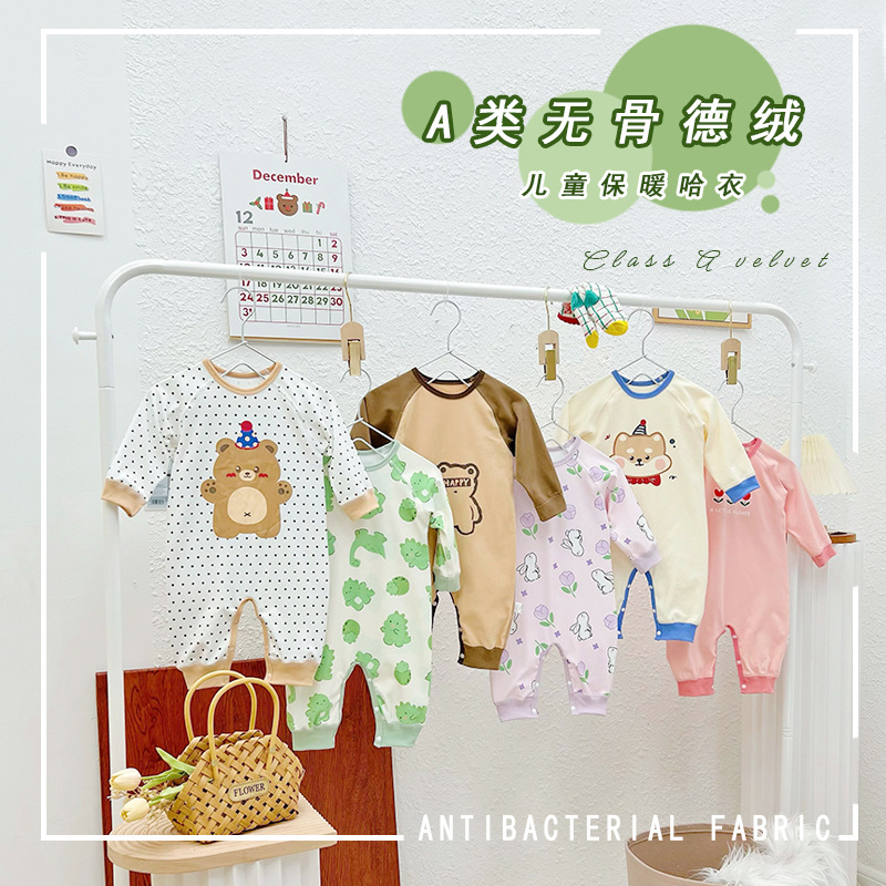 23婴儿德绒保暖连体衣服哈衣春秋季无骨爬服宝宝长袖打底秋装BS